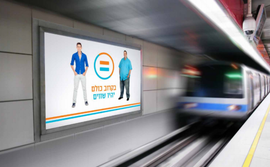 NETO licensed manpower contractor Israel · everyone equal under employment law, new immigrants included