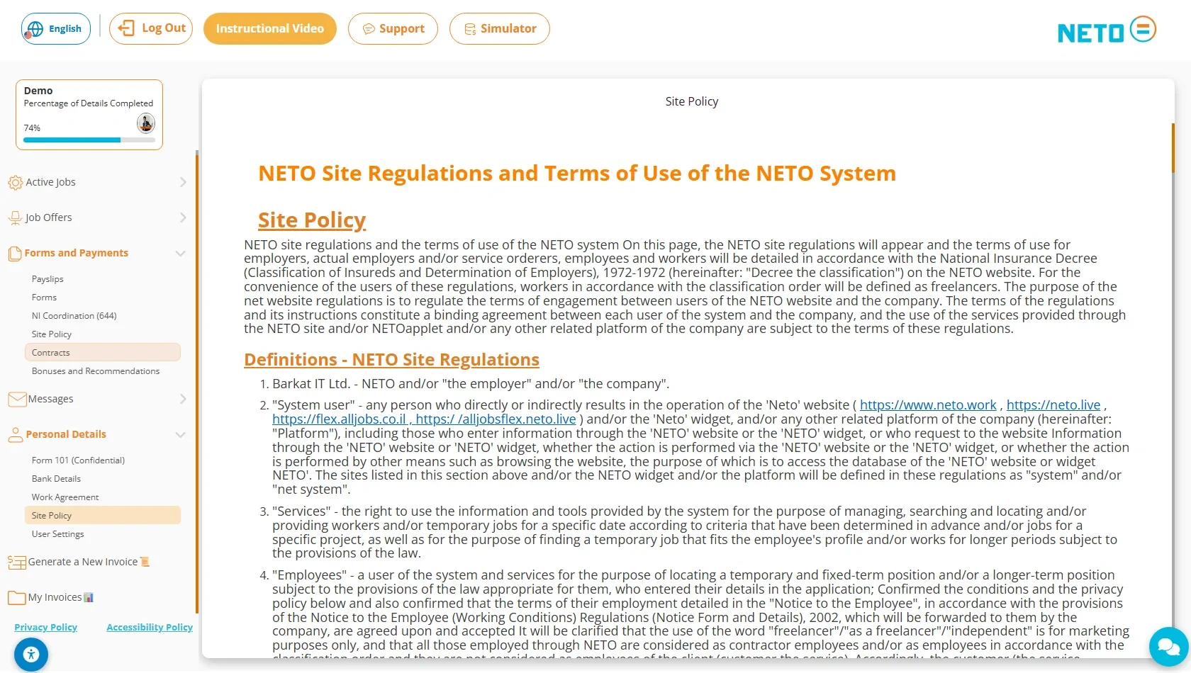 The Site Policy screen · NETO site regulations and terms of use, in the Personal Details menu
