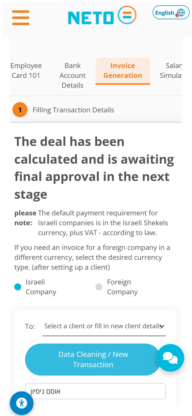 Step 4 · the deal has been calculated and awaits final approval, with the Israeli or Foreign Company choice