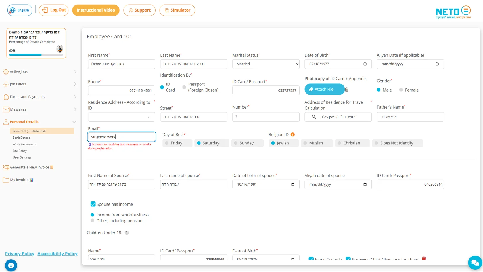 Step 3 · Form 101 employee card in the NETO system
