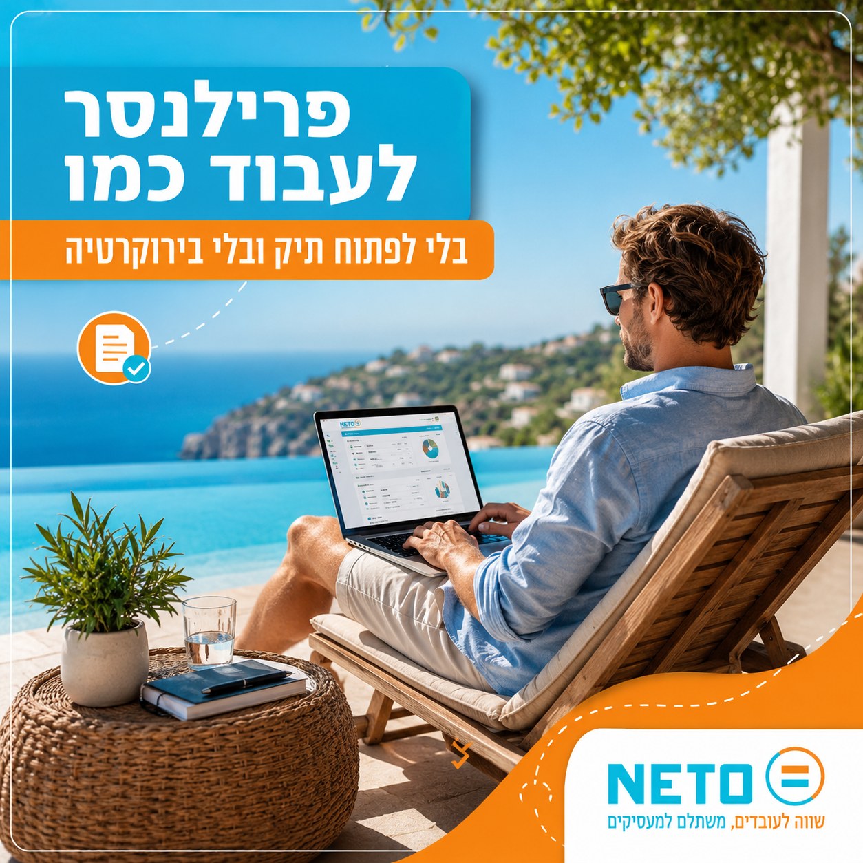 פרילנסר דרושים