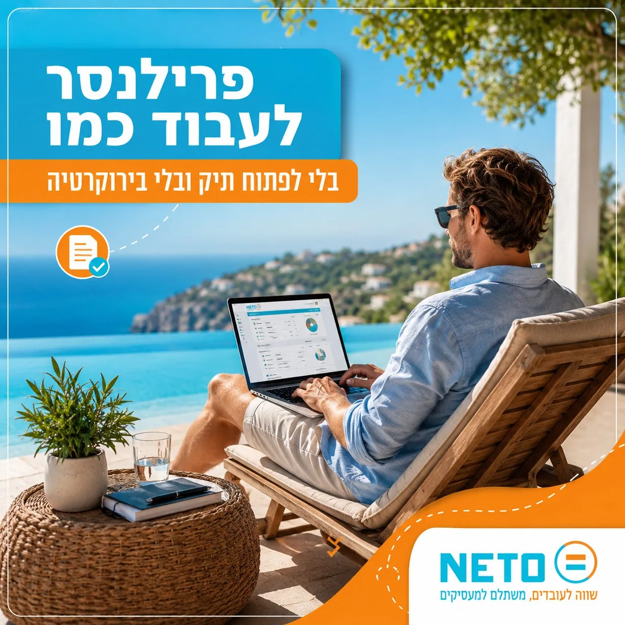 פרילנסר דרושים