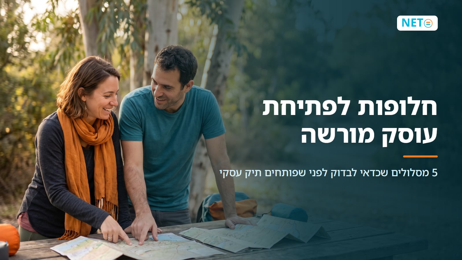 חלופות לפתיחת עוסק מורשה · 5 מסלולים לבדוק לפני תיק עסקי · NETO נטו עבודה חלופות לפתיחת עוסק מורשה · 5 מסלולים לבדוק לפני תיק עסקי · NETO נטו עבודה