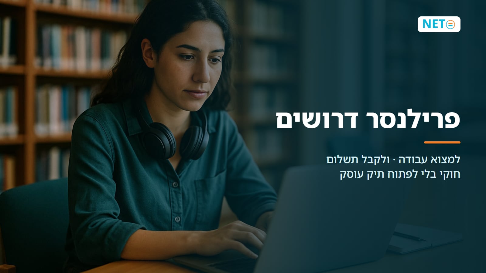 פרילנסר דרושים · למצוא עבודה ולקבל תשלום חוקי · NETO נטו עבודה
