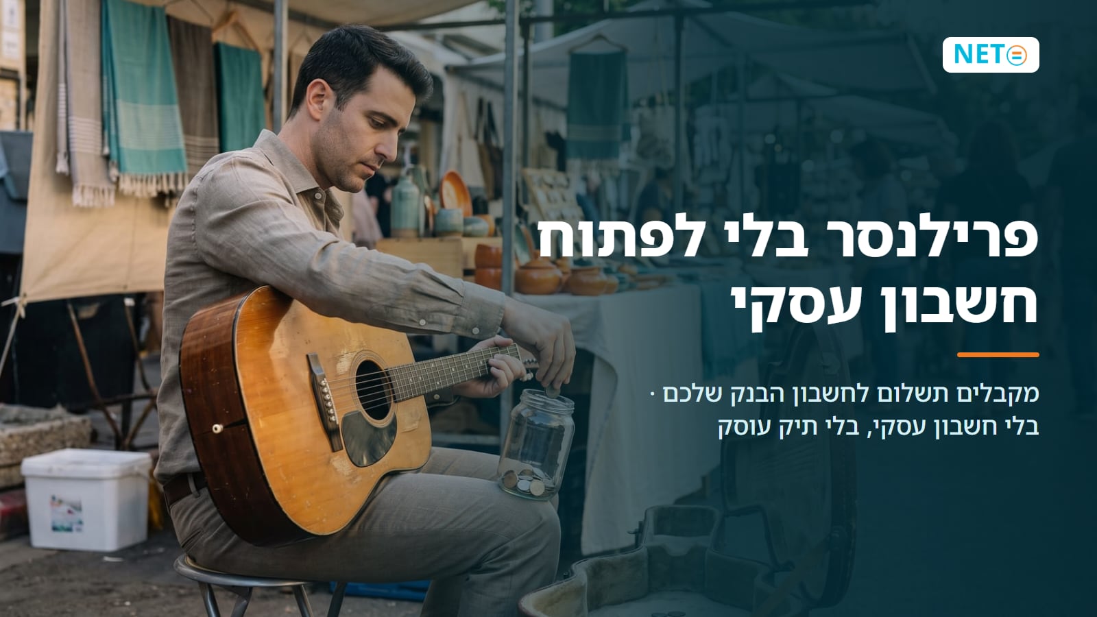 פרילנסר בלי לפתוח חשבון עסקי בישראל · NETO נטו עבודה פרילנסר בלי לפתוח חשבון עסקי בישראל · NETO נטו עבודה