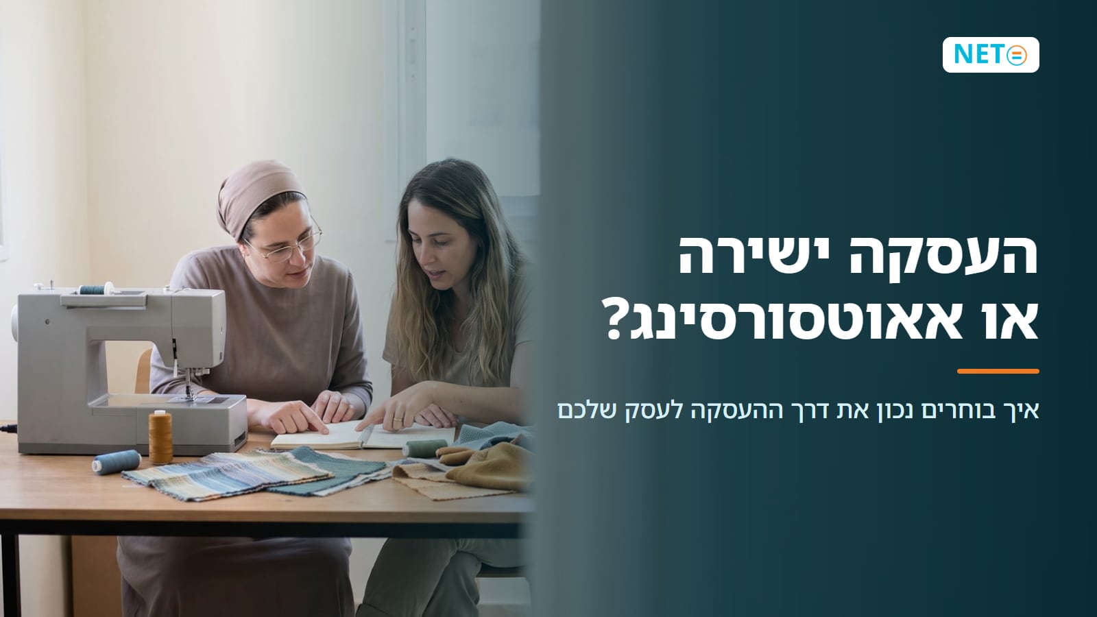האם להעסיק עובדים ישירות או באאוטסורסינג? המדריך המלא | נטו · NETO נטו עבודה האם להעסיק עובדים ישירות או באאוטסורסינג? המדריך המלא | נטו · NETO נטו עבודה