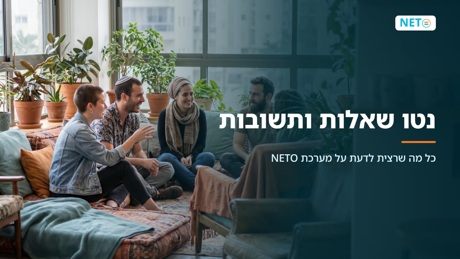 נטו שאלות ותשובות | מעסיקים, עובדים, פרילנסרים ומחו"ל · NETO נטו עבודה