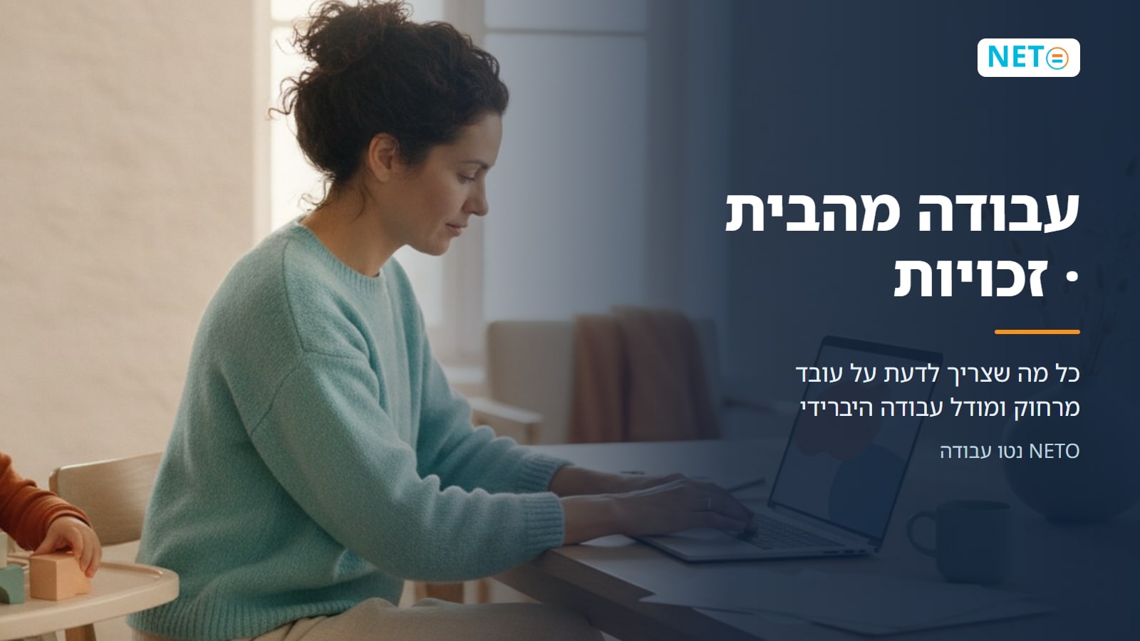 עבודה מהבית · זכויות · כל מה שצריך לדעת על עובד מרחוק ומודל עבודה היברידי · NETO נטו עבודה עבודה מהבית · זכויות · כל מה שצריך לדעת על עובד מרחוק ומודל עבודה היברידי · NETO נטו עבודה