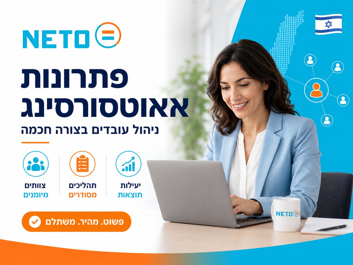 חשבונית לחו״ל · האם חייבים לגבות מע״מ