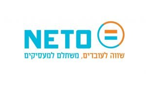 הצהרת נגישות לאתר NETO, הצהרת נגישות לאתר NETO, NETO מערכת תעסוקה אוטומטית