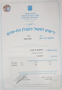 רישיון קבלן כח אדם
