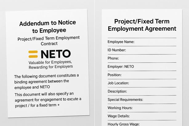 נספח לחוזה - נספח להודעה לעובד - ניהול פרויקט זמני עם NETO