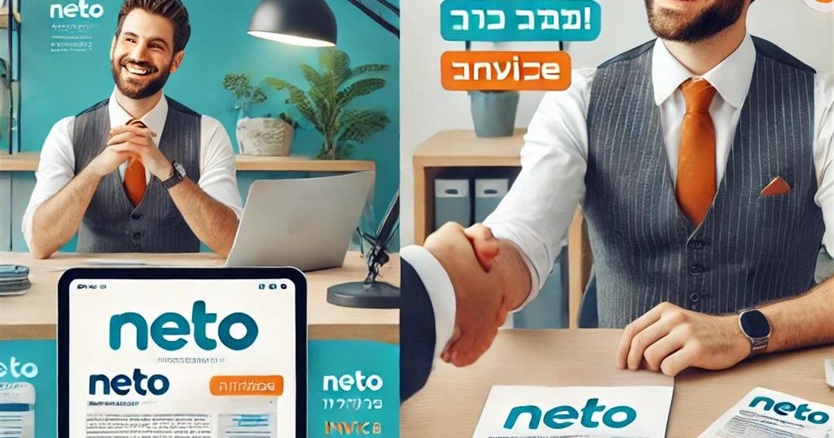 פרילנסר בזמן אבטלה - תמונת שער NETO